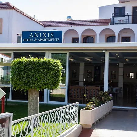Anixis & شقة فندقية